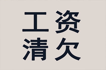 成功为书店老板讨回50万图书销售款